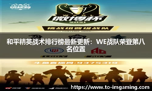 IM电竞首页